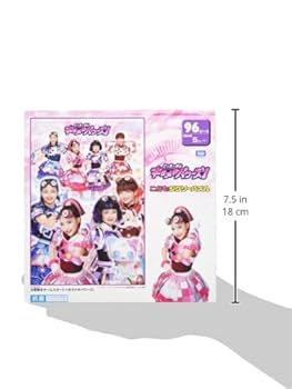 Amazon | 子供向けパズル キラメキパワーズ 大冒険をゲーム